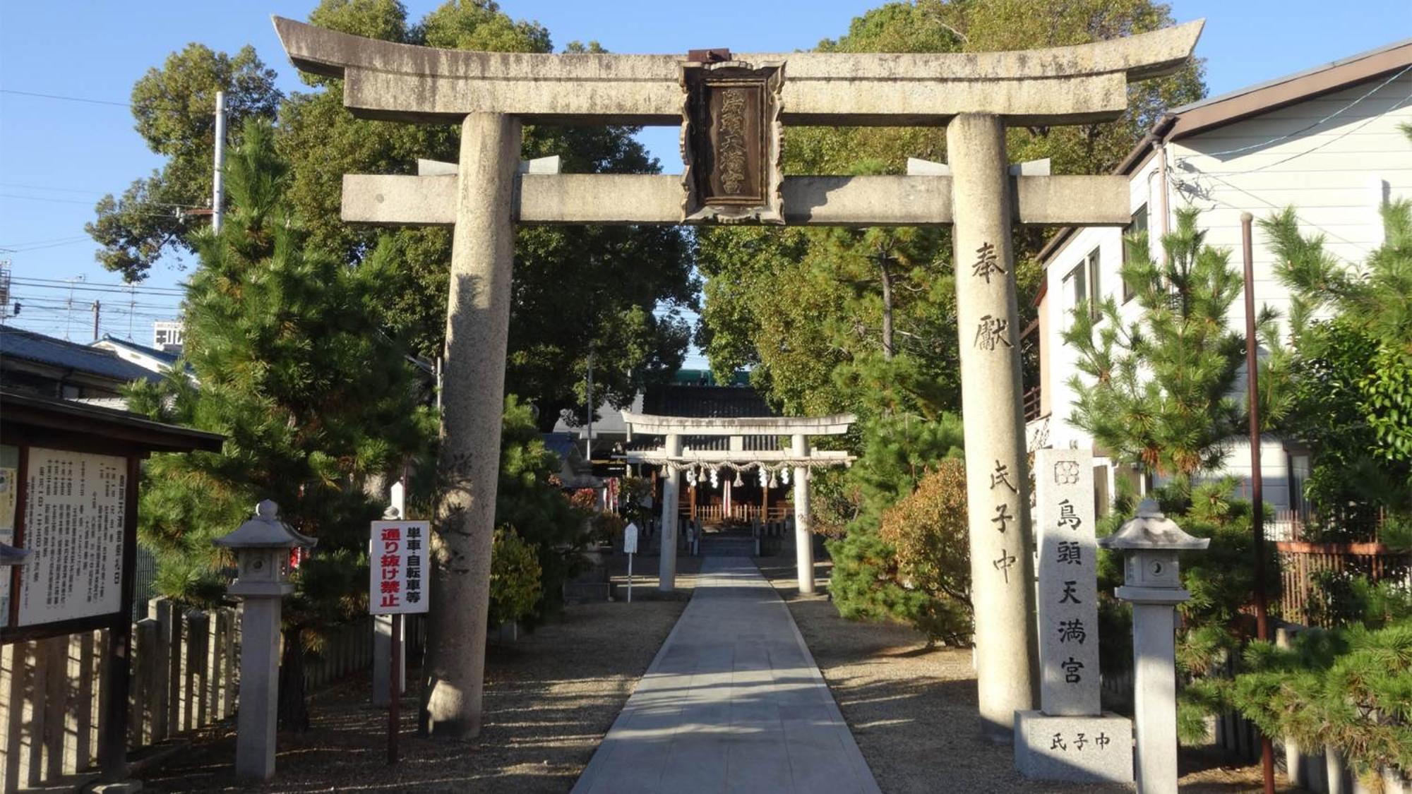 Toyoko Inn Osaka Kadoma-Shi Ekimae Moriguchi Exteriör bild