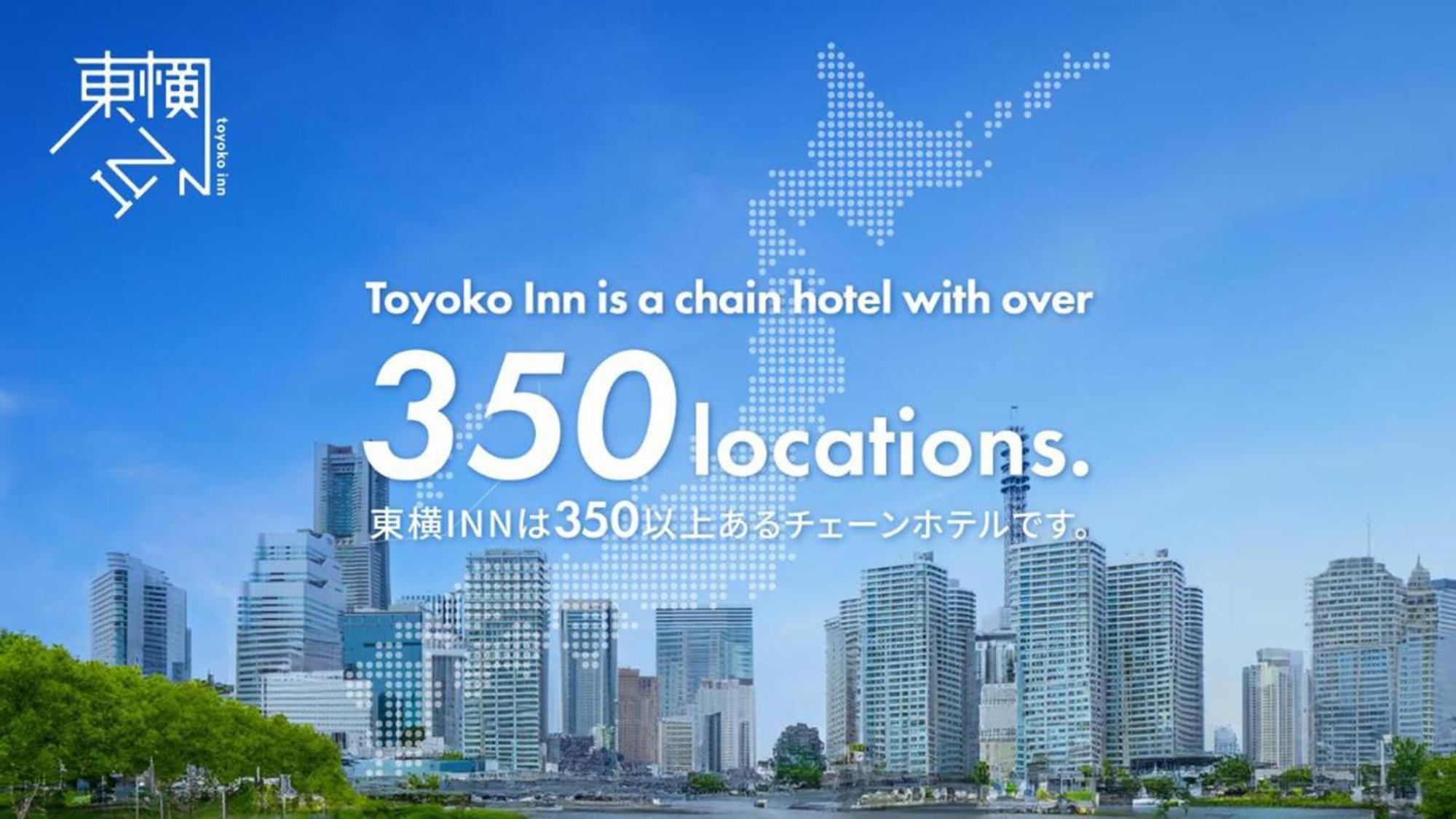 Toyoko Inn Osaka Kadoma-Shi Ekimae Moriguchi Exteriör bild